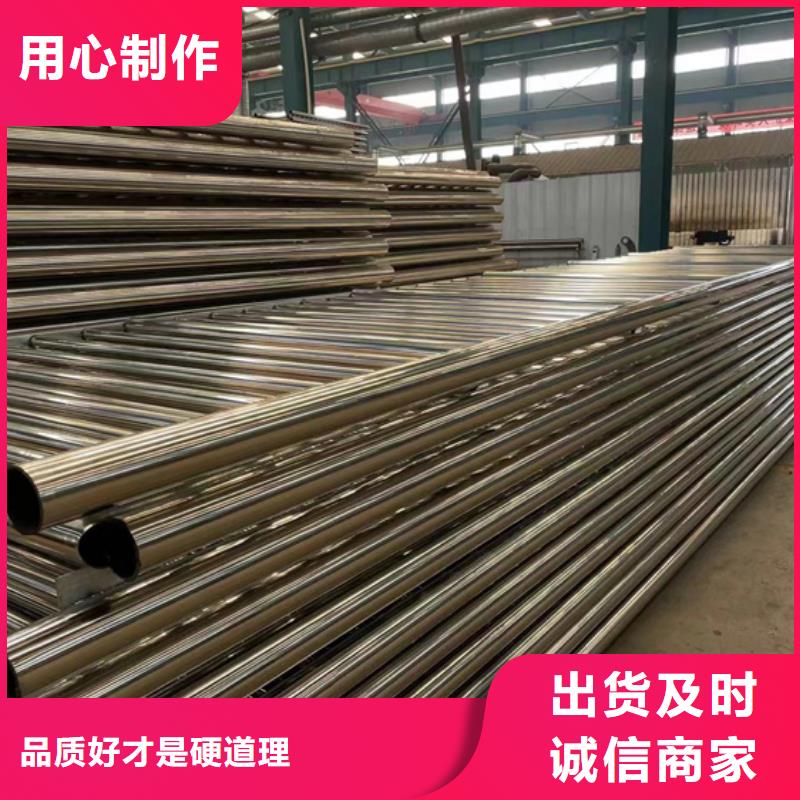 采购不锈钢碳素钢复合管护栏必看-可信赖