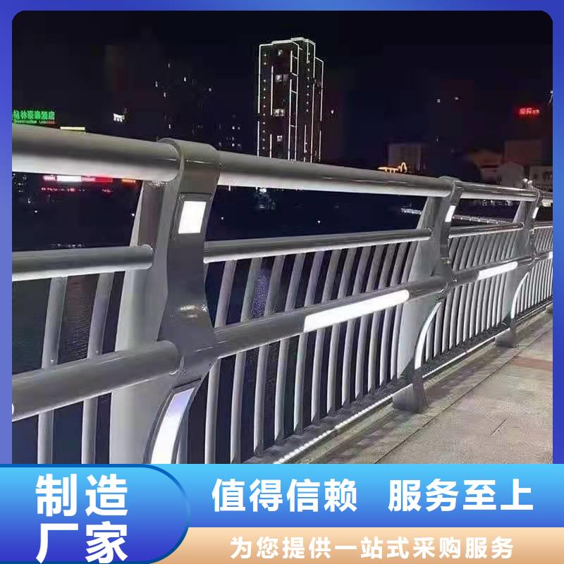 201道路隔离护栏-201道路隔离护栏品质保证