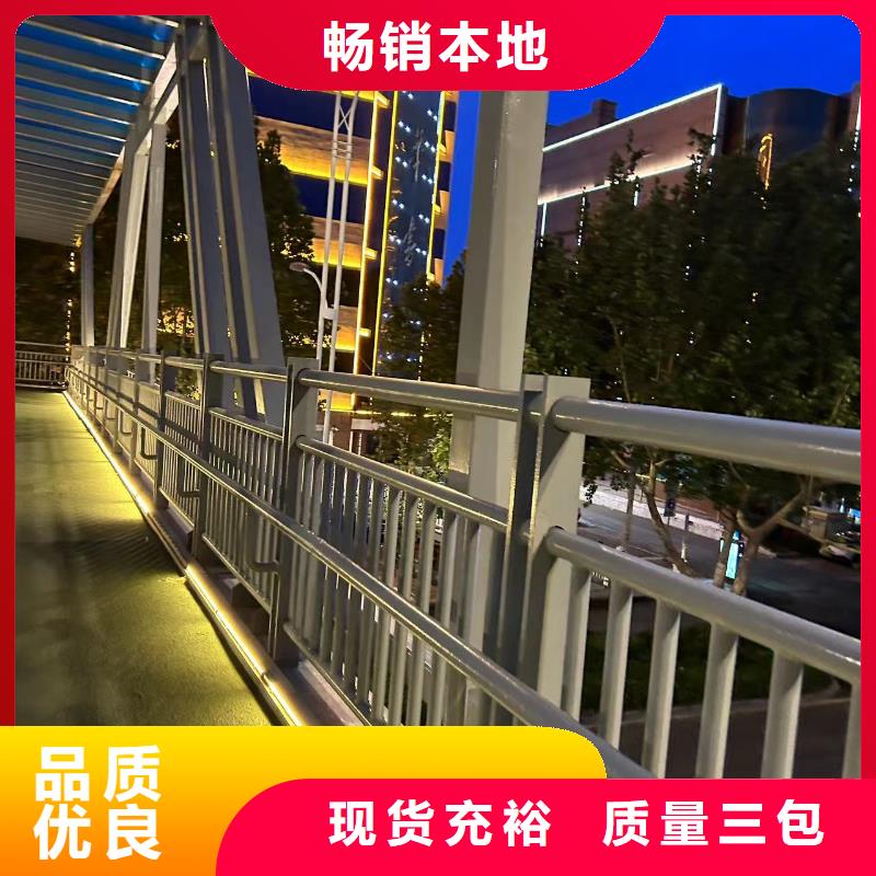 防撞不锈钢复合管护栏厂家匠心品质