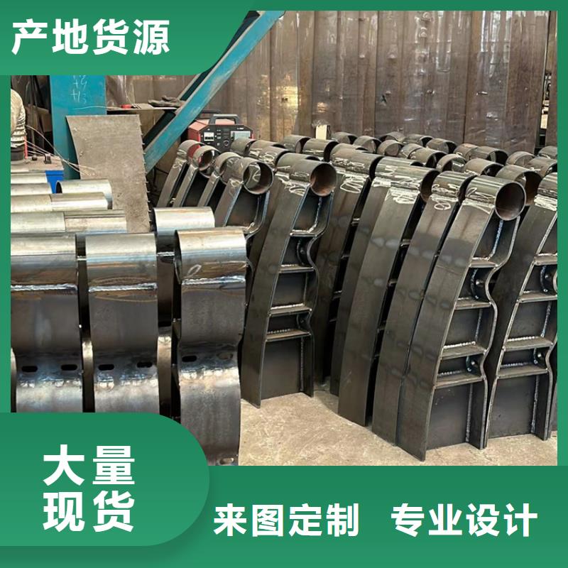 304防撞栏杆随时询价