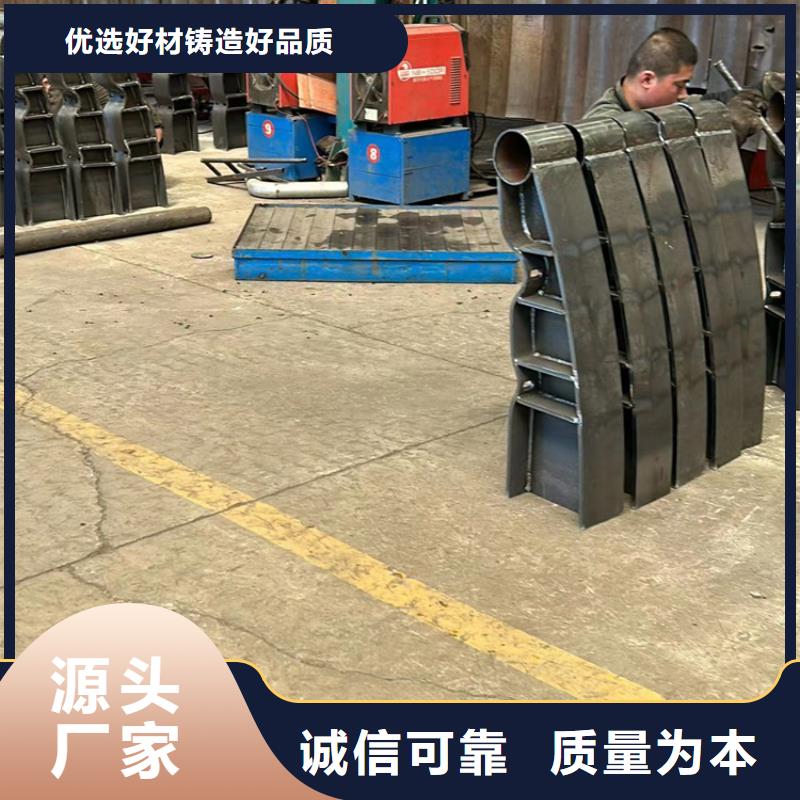 304防撞栏杆随时询价