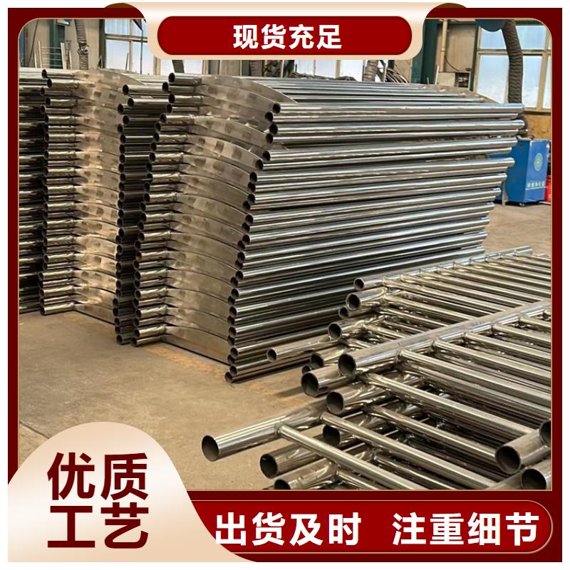 防撞不锈钢复合管栏杆价格合理