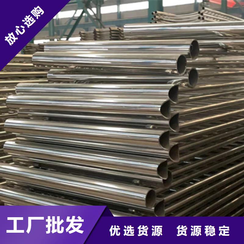 304防撞栏杆随时询价
