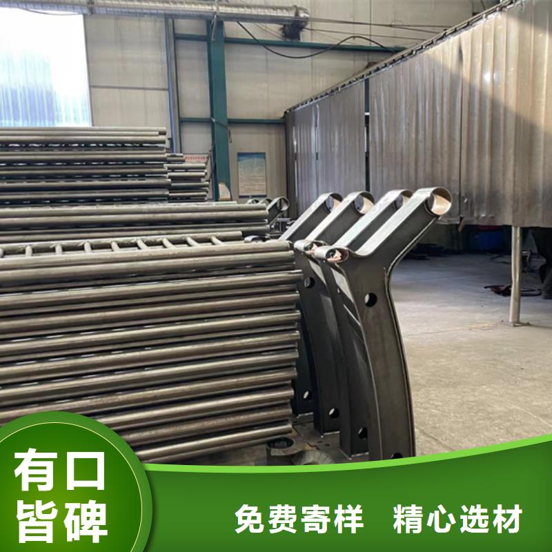 不锈钢碳素钢复合管护栏源头直供厂家