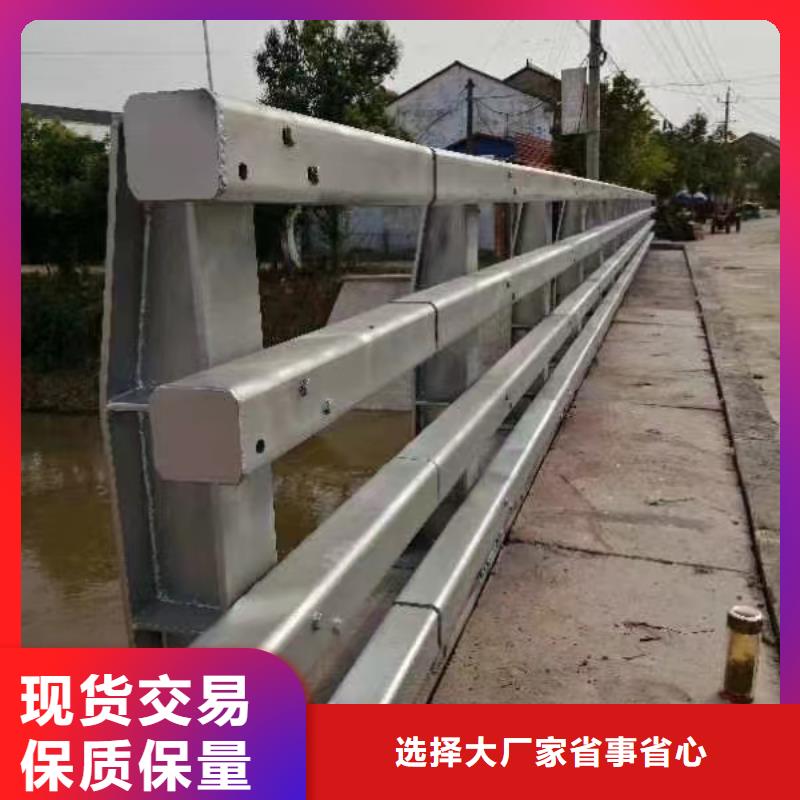 2025专注品质##景观护栏##质量保证