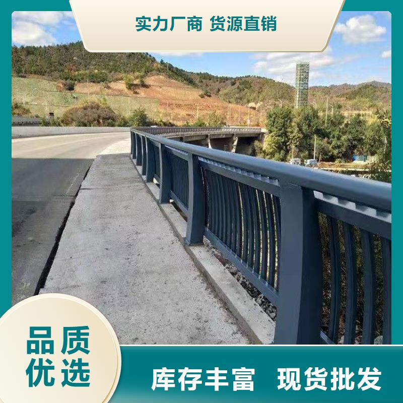 道路护栏大厂家选的放心