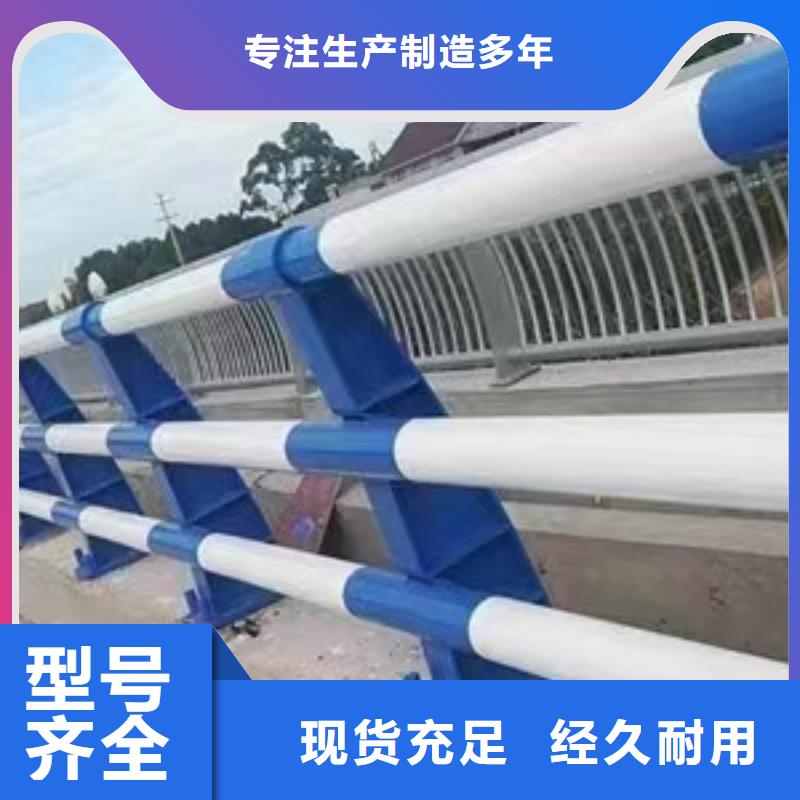 长期供应防撞桥梁栏杆