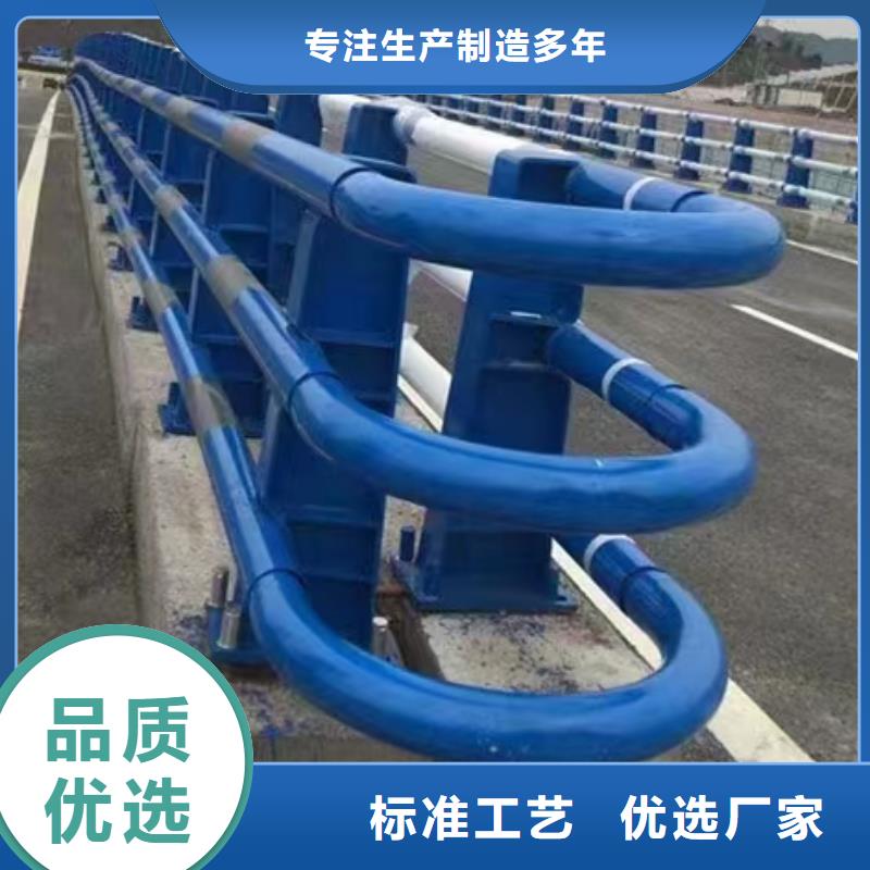 304防撞栏杆随时发货
