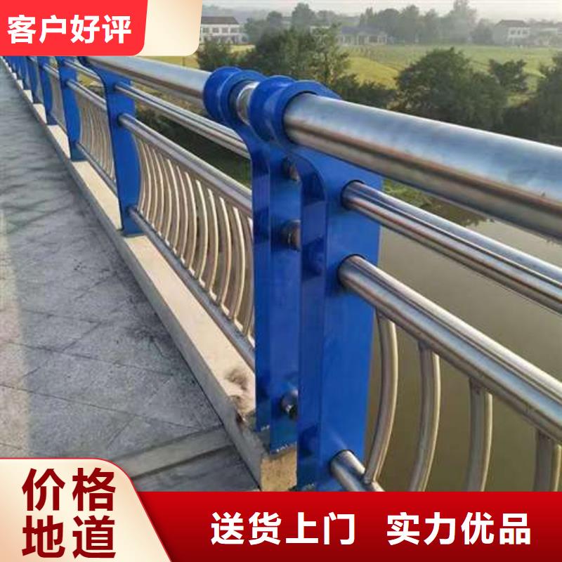 优质防撞不锈钢复合管栏杆的生产厂家