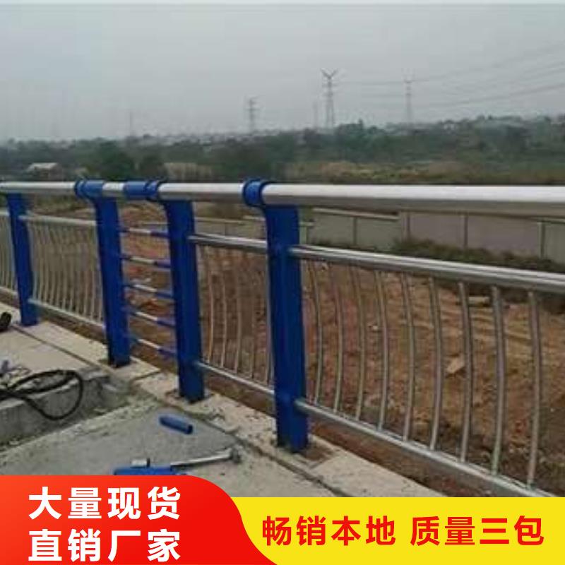 防撞不锈钢复合管护栏-防撞不锈钢复合管护栏厂家、品牌