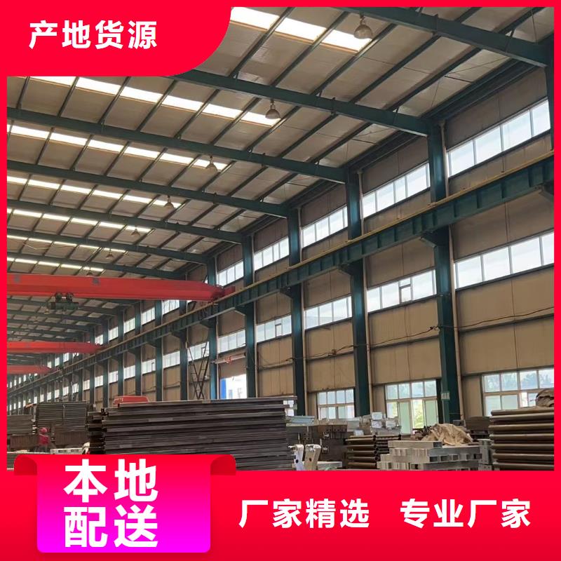 价格合理的304不锈钢复合管公司