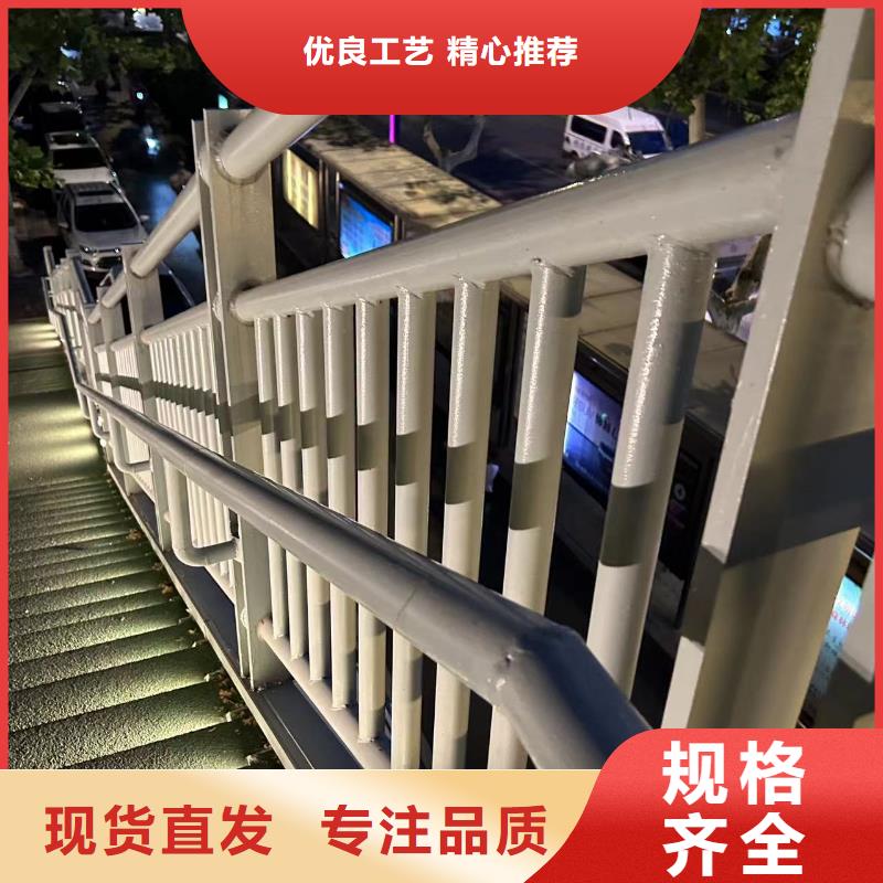 不锈钢碳素钢复合管栏杆款式齐全