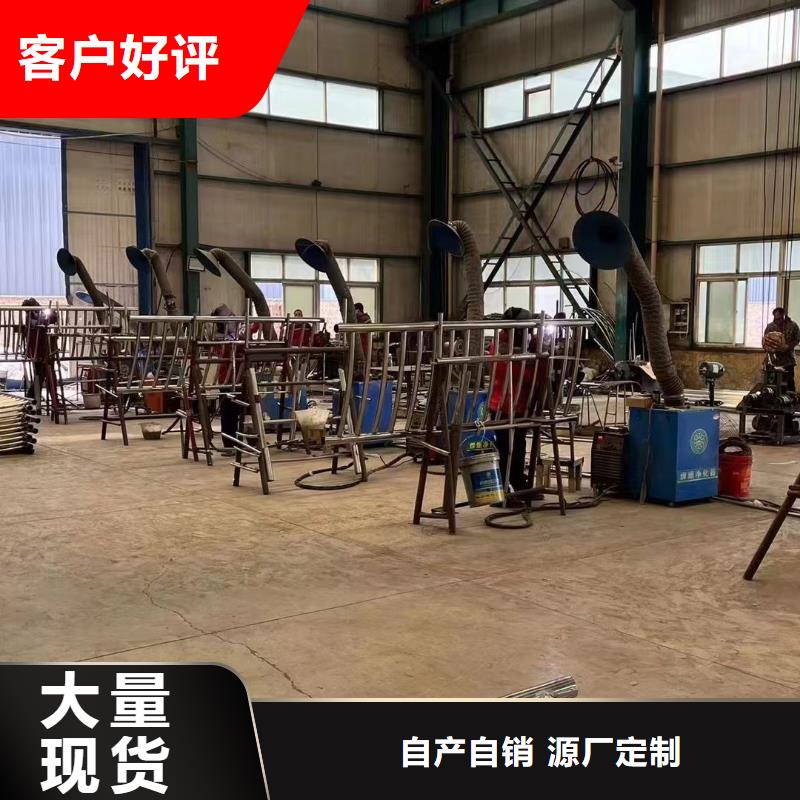不锈钢复合管人行道护栏厂家-售后服务好