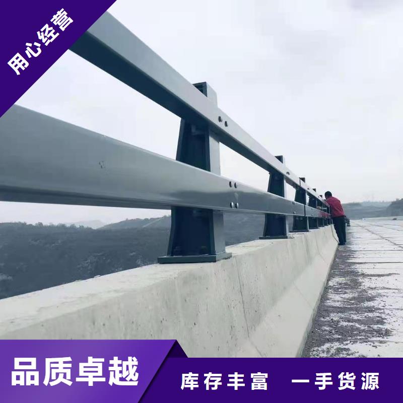 防护护栏厂家供应批发