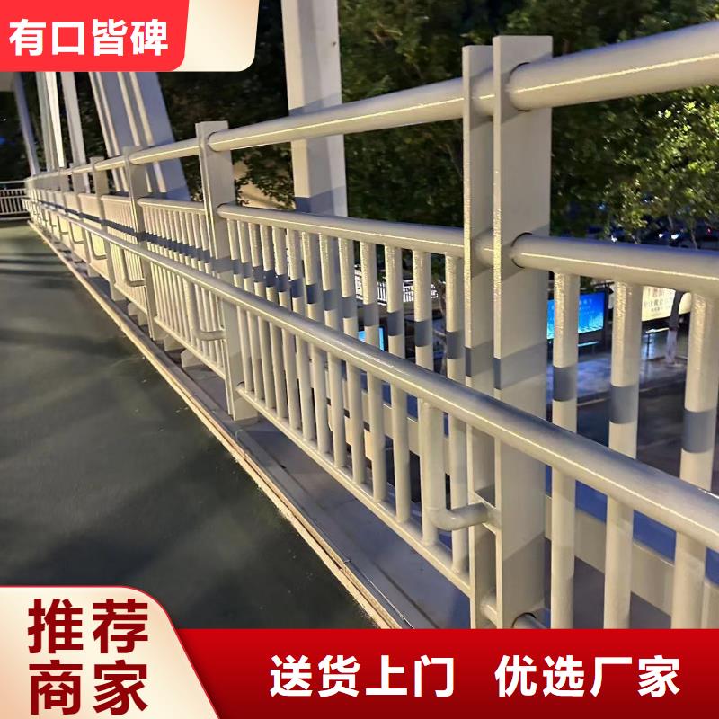 桥梁机动车道护栏源头供应商