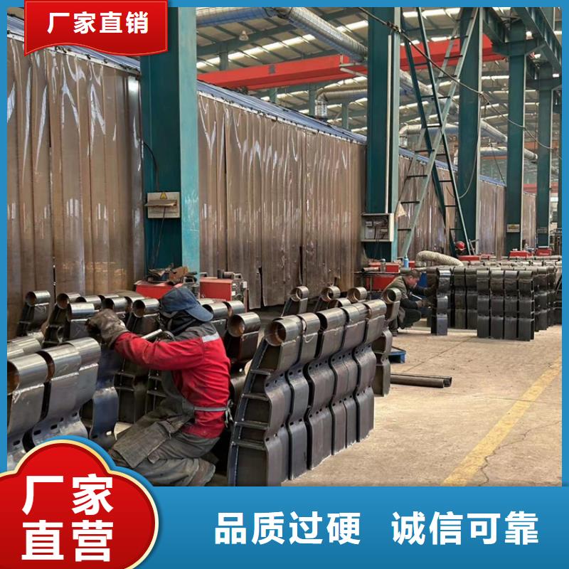 不锈钢复合管人行道护栏厂家-售后服务好