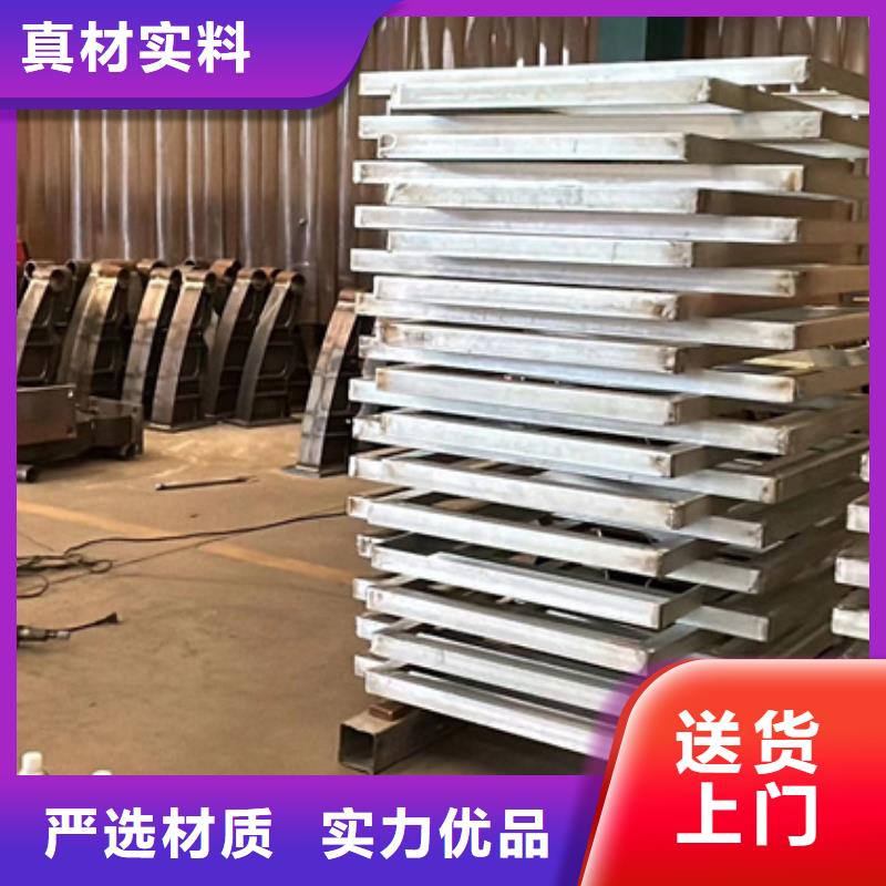 不锈钢碳素钢复合管栏杆款式齐全