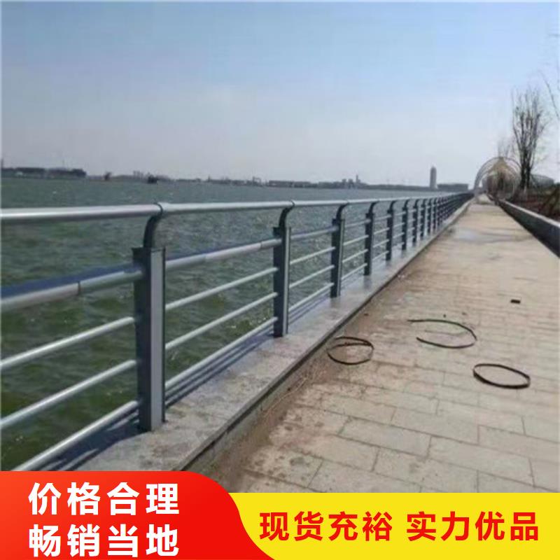 销售不锈钢复合管护栏公司
