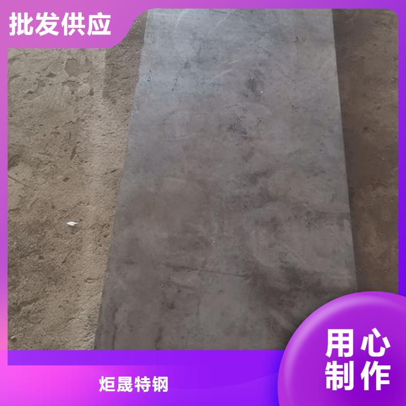 cr12mov模具热处理加工使用方法