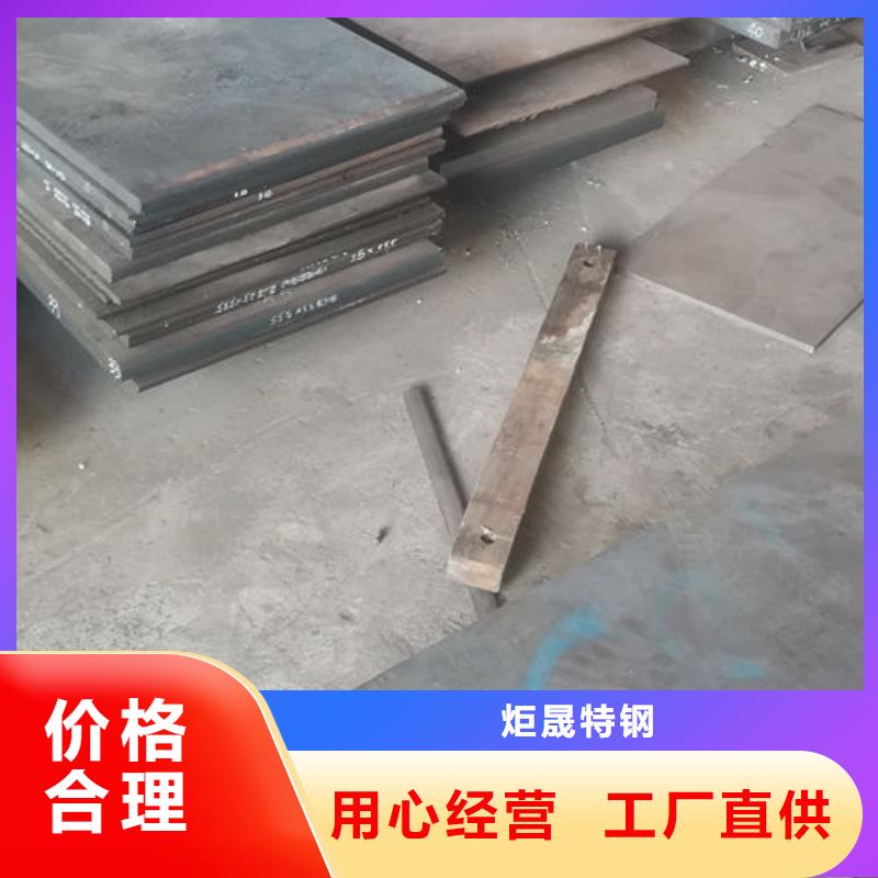 cr12mov模具热处理加工品质不将就