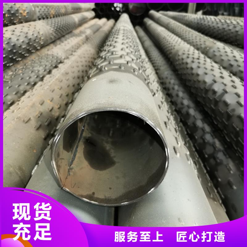 426mm滤水管桥式滤水管供应商