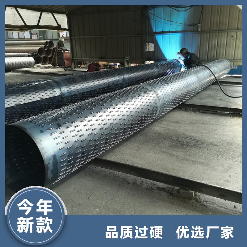 377不锈钢滤水管质量放心