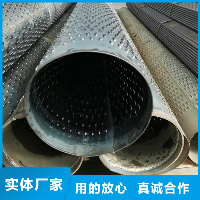 600*4圆孔滤水管制造厂家