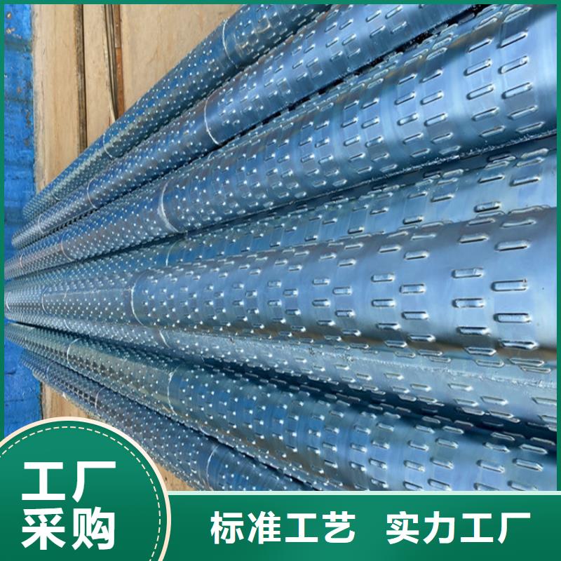 机井用桥式滤水管机井用桥式滤水管厂家直发