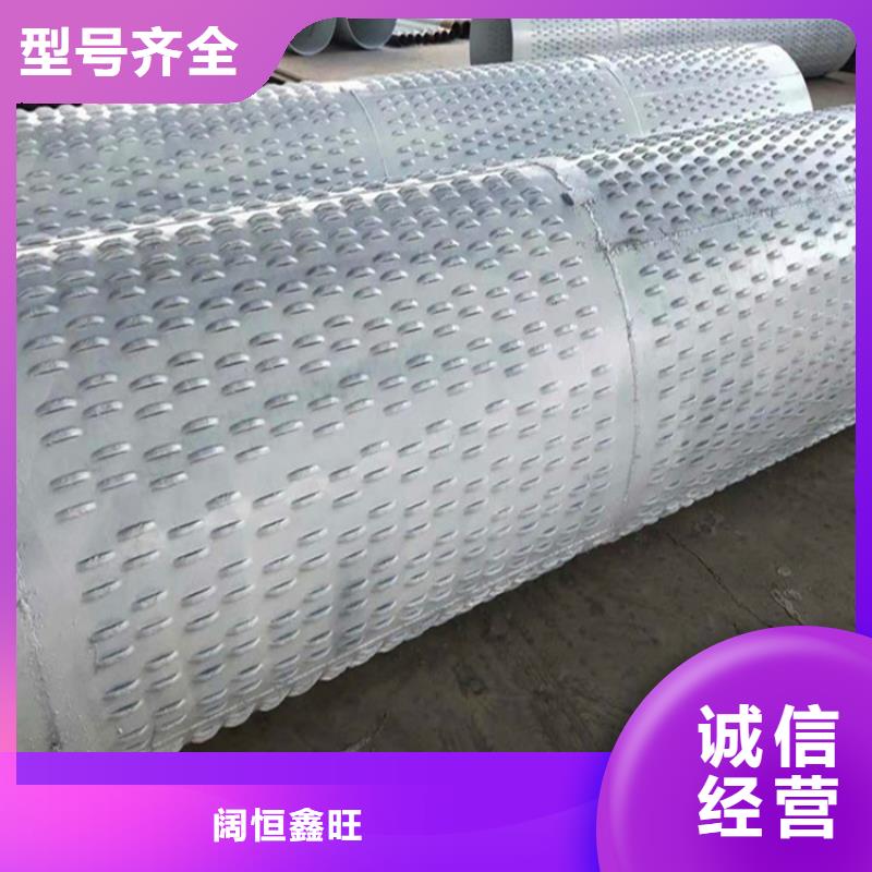 219*5桥式滤水管219*3桥式滤水管实惠