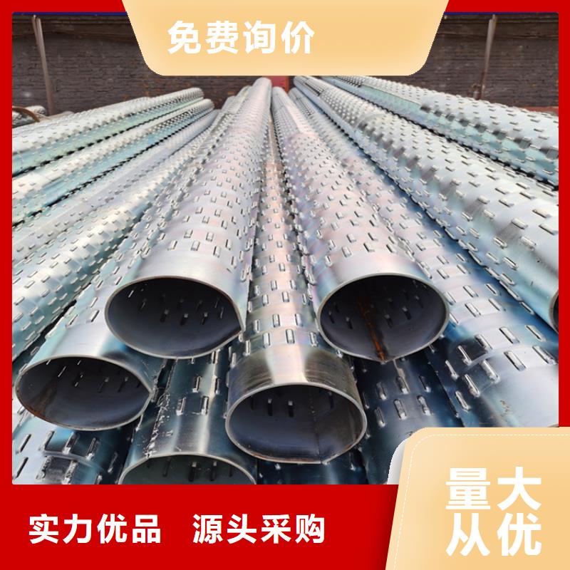 377镀锌滤水管厂家直销