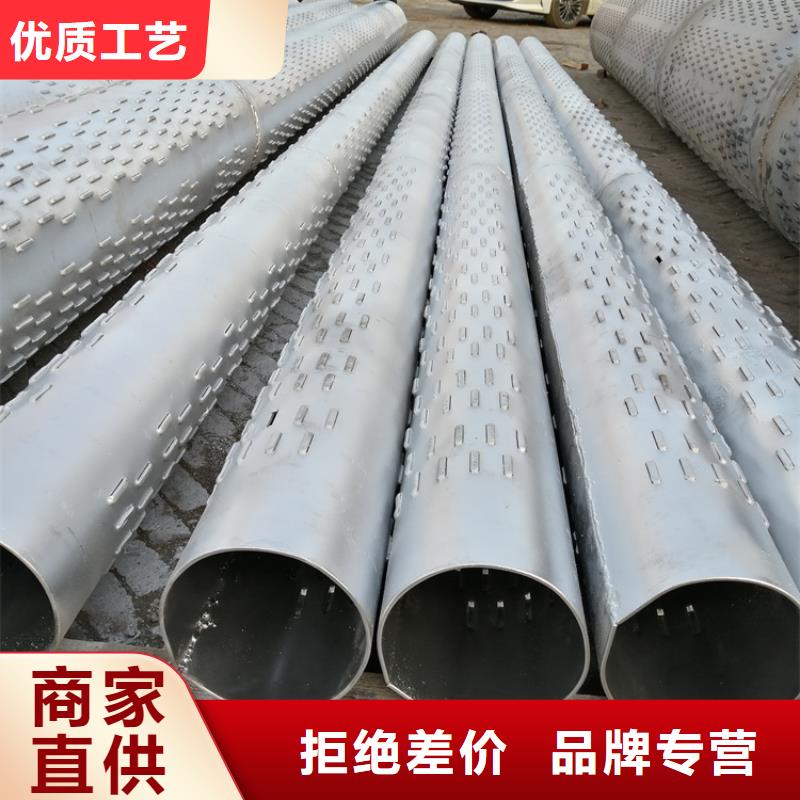 377*4滤水管桥式滤水管现货供应