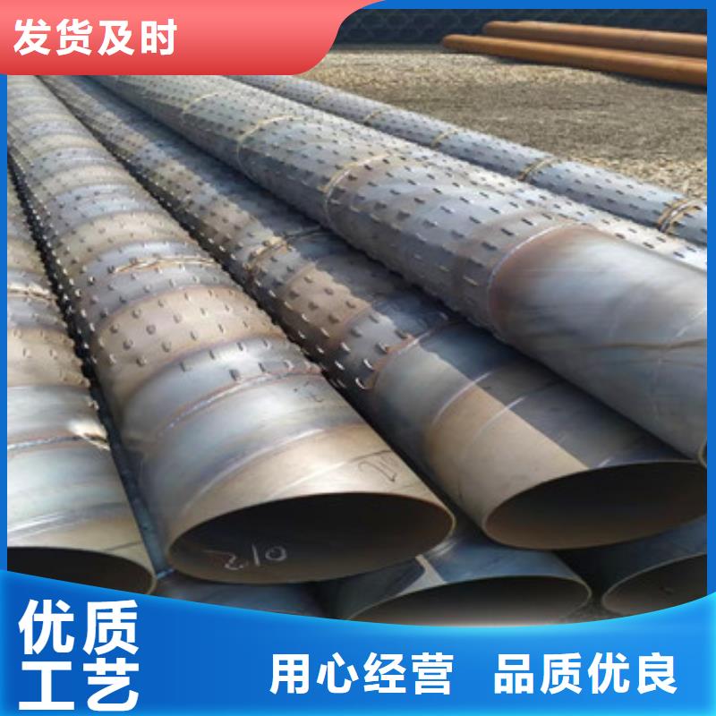 300镀锌滤水管发货及时