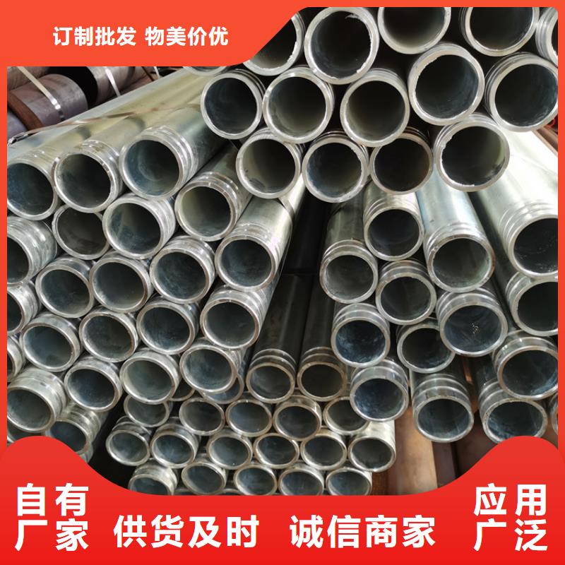 |果洛|黄南|西宁|海北|玉树阔恒鑫旺注浆管,【饶丝滤水管】实力才是硬道理