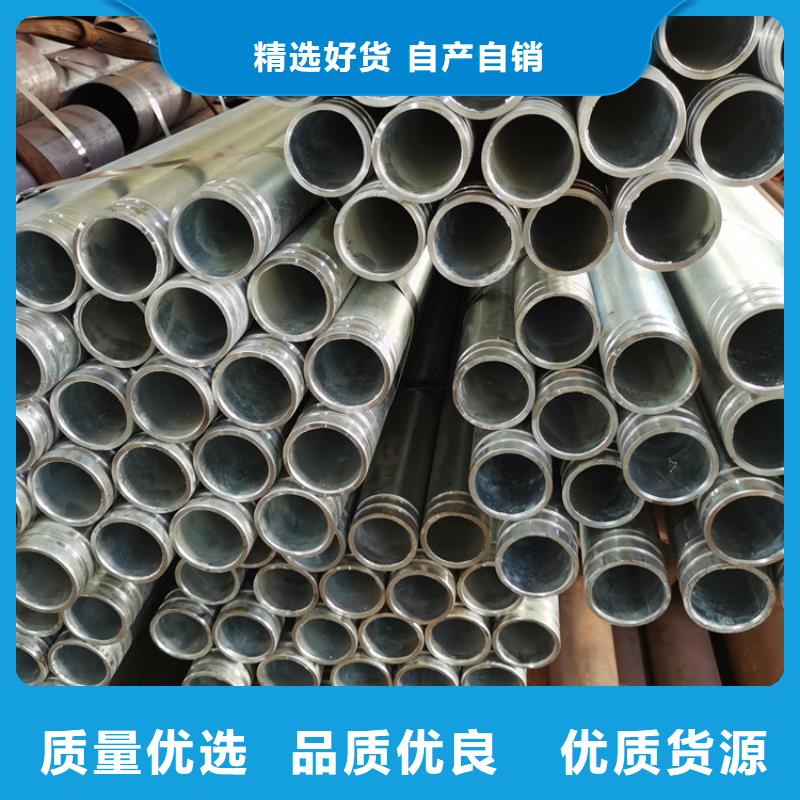 锚杆注浆管注浆管品质放心