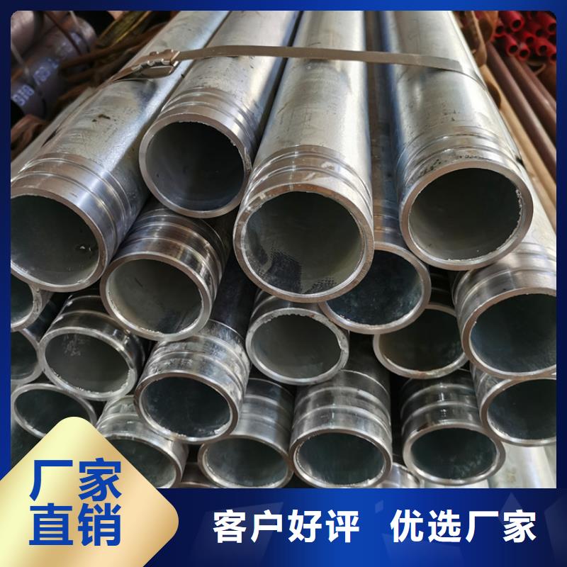 锚杆注浆管注浆管品质放心