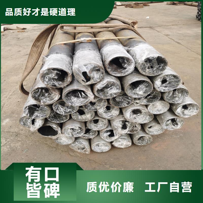 锚杆注浆管注浆管制造厂家