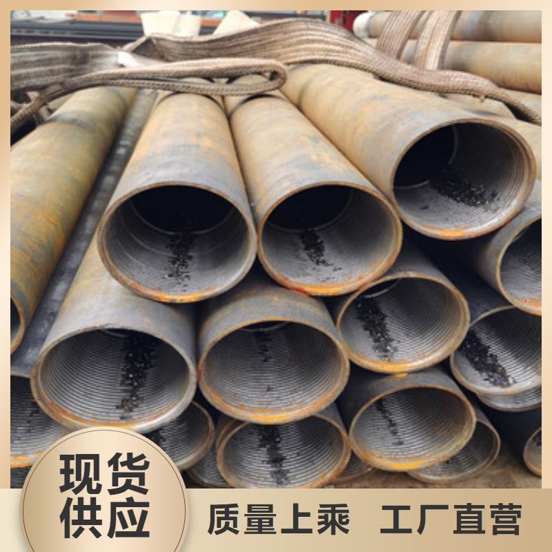隧道边坡支护管注浆管按需定制