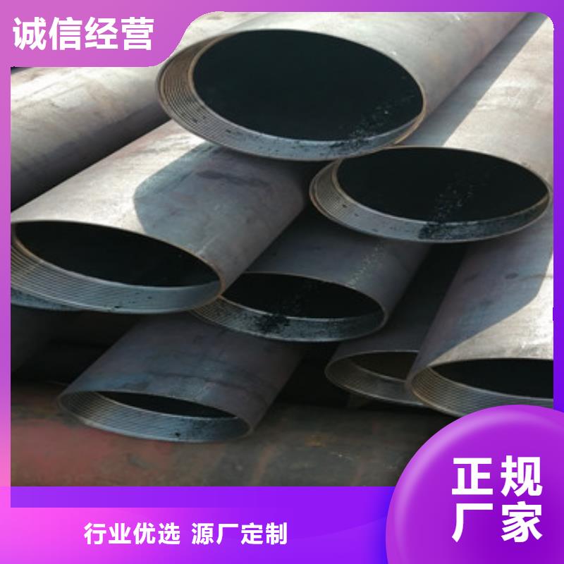 管棚管注浆管定制