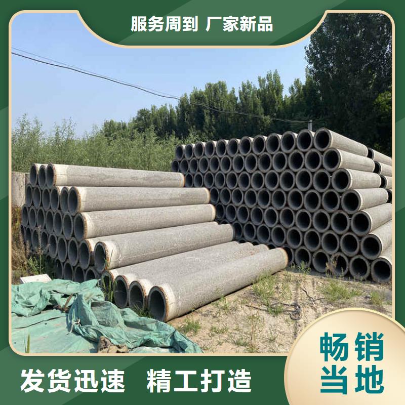 400钢混水泥管600mm无砂管厂家批发