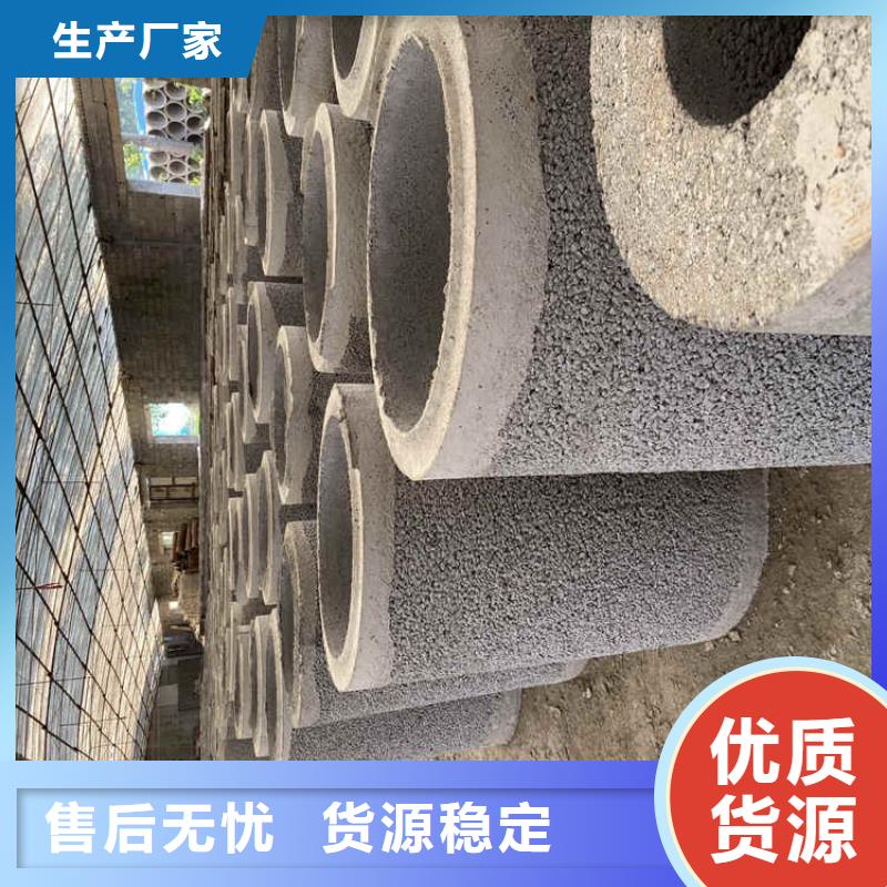 600无砂水泥管320mm无砂管加工厂家