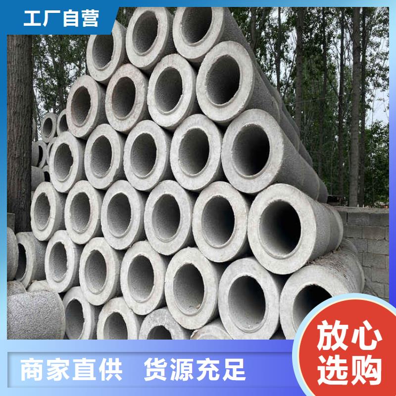 白沙县400mm无砂管无砂水泥管销售基地