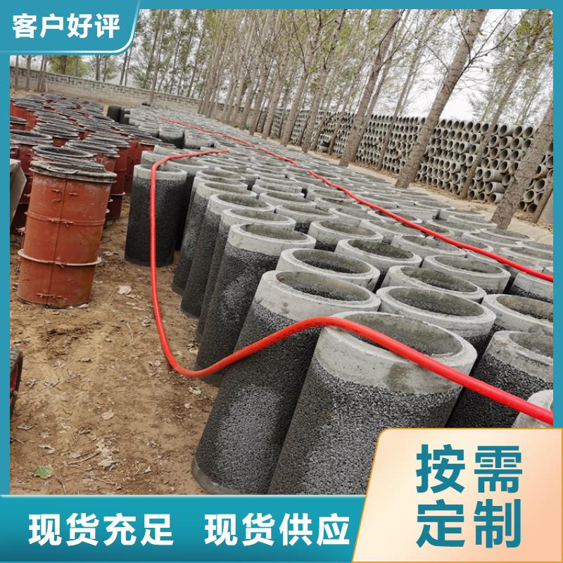 400mm水泥透水管地铁用无砂水泥管厂家直发