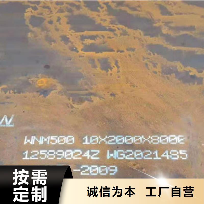 现货供应40Cr钢板_品牌厂家