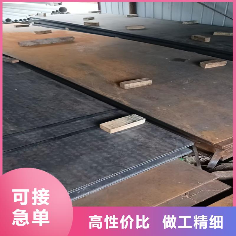42crmo合金板现货直供