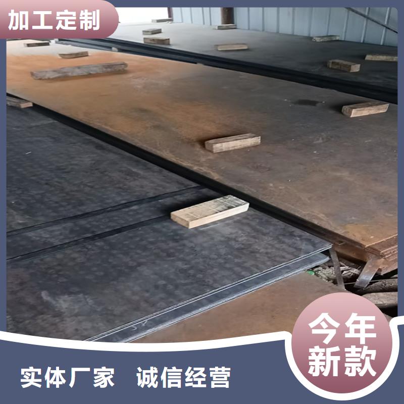 优选：42Crmo合金钢板企业