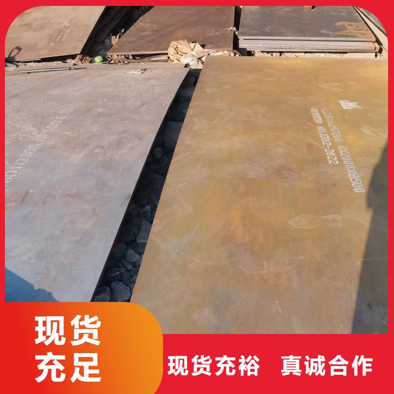 Q420高强板厂家-售后服务好