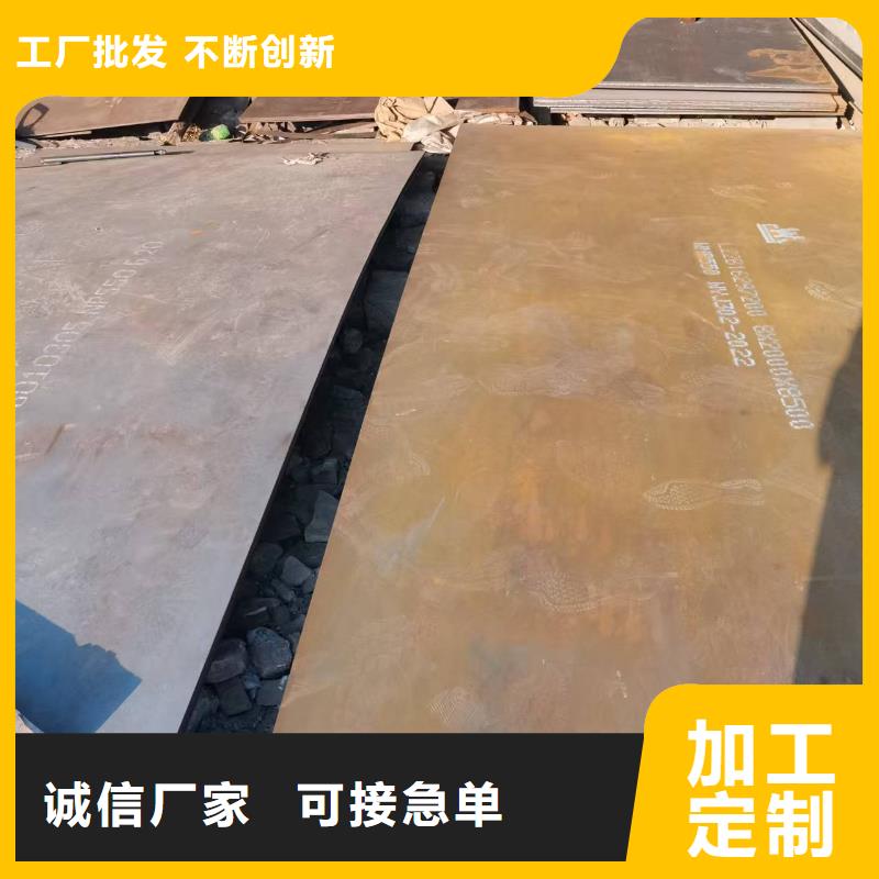 专业销售40CR合金钢板-省心