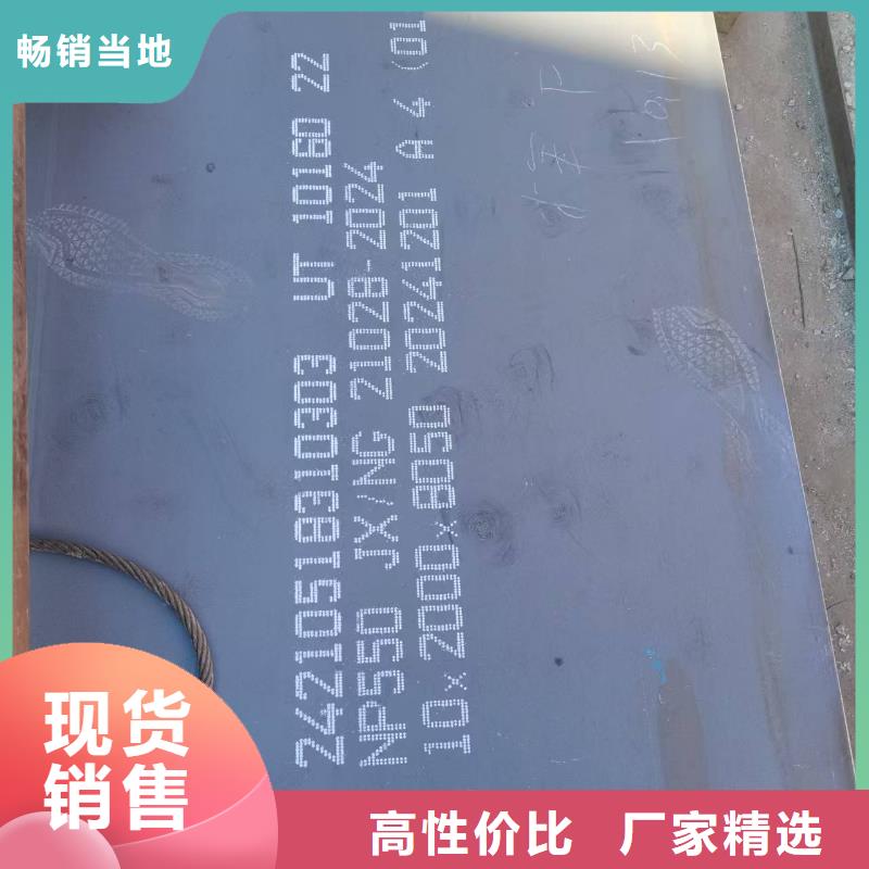 NM400耐磨板择优厂家