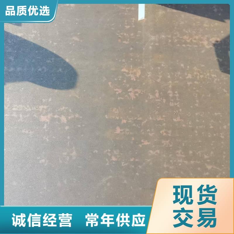 4mm防弹钢板-可寄样品