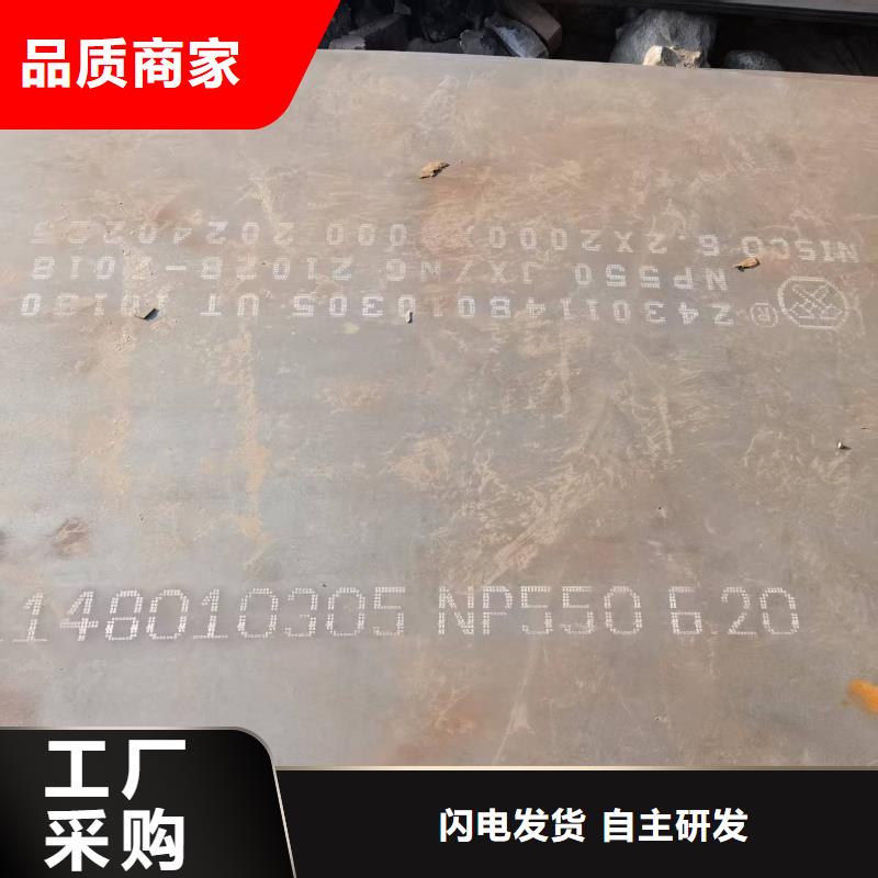 10mm耐磨钢板价格优势大
